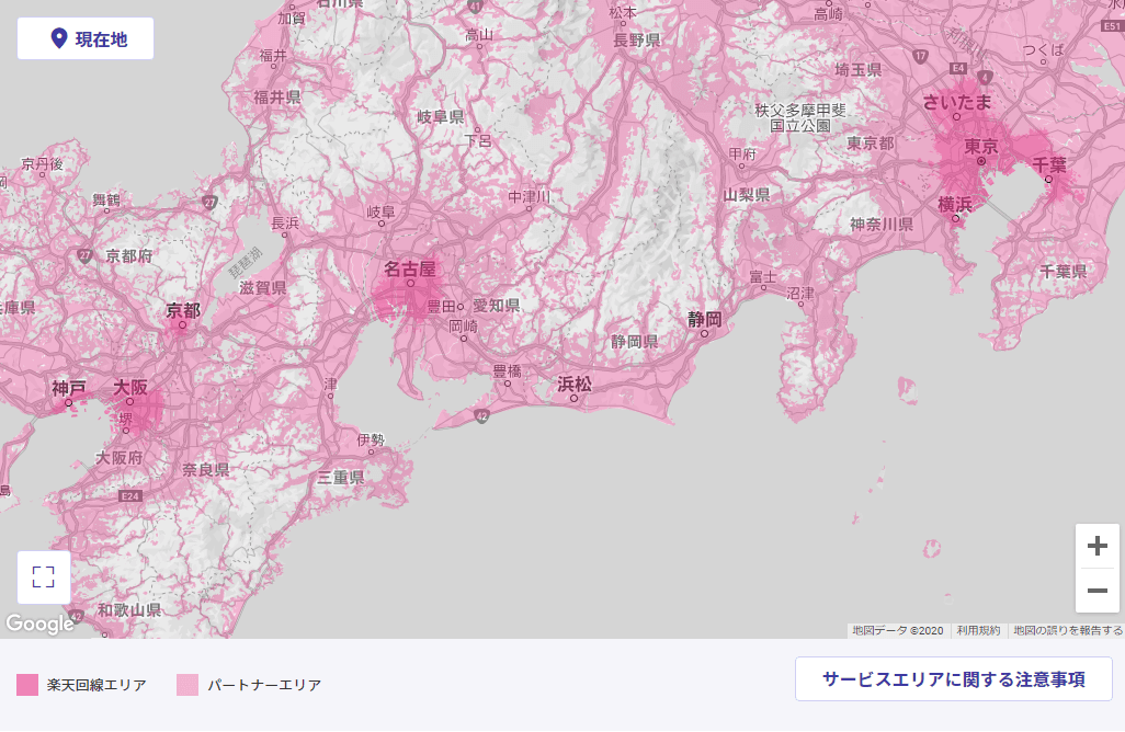 エリアマップを拡大すると分かりますが、濃いピンクの部分が楽天モバイルの自社ネットワークエリアです。3大都市のまだ一部のみ
