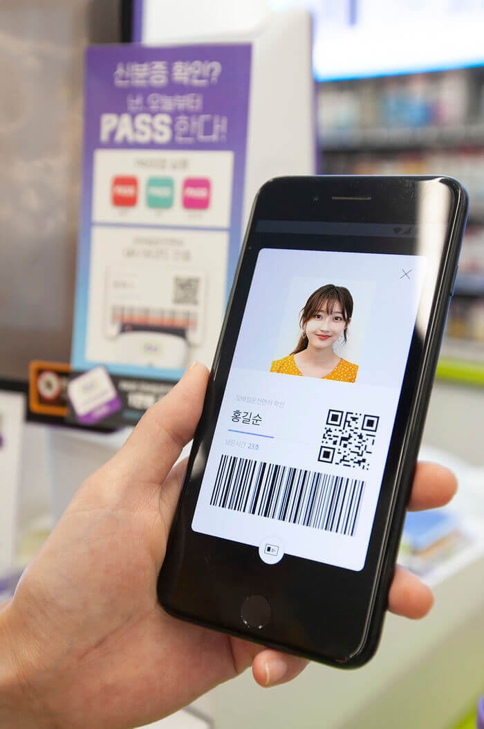 韓国の「PASSモバイル運転免許証確認サービス」の画面イメージ（出所：LG）