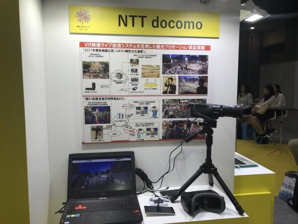 NTTドコモは今夏実施された博多祇園山笠の360度VRライブ配信実証実験などを紹介